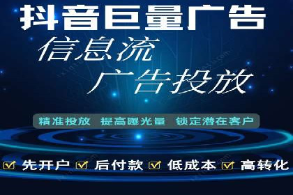信息流广告投放实战：如何提高广告转化率